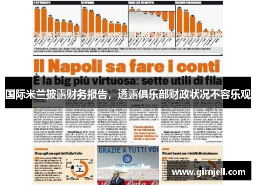 完美体育 - PCL春季赛新王加冕，Lstars摘得冠军桂冠_快吧游戏